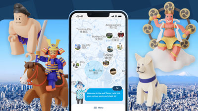 Tokyo embraces the Metaverse with HELLO! TOKYO FRIENDS, a Roblox-based portal, promoting global interaction, virtual sightseeing, and cultural exchange.